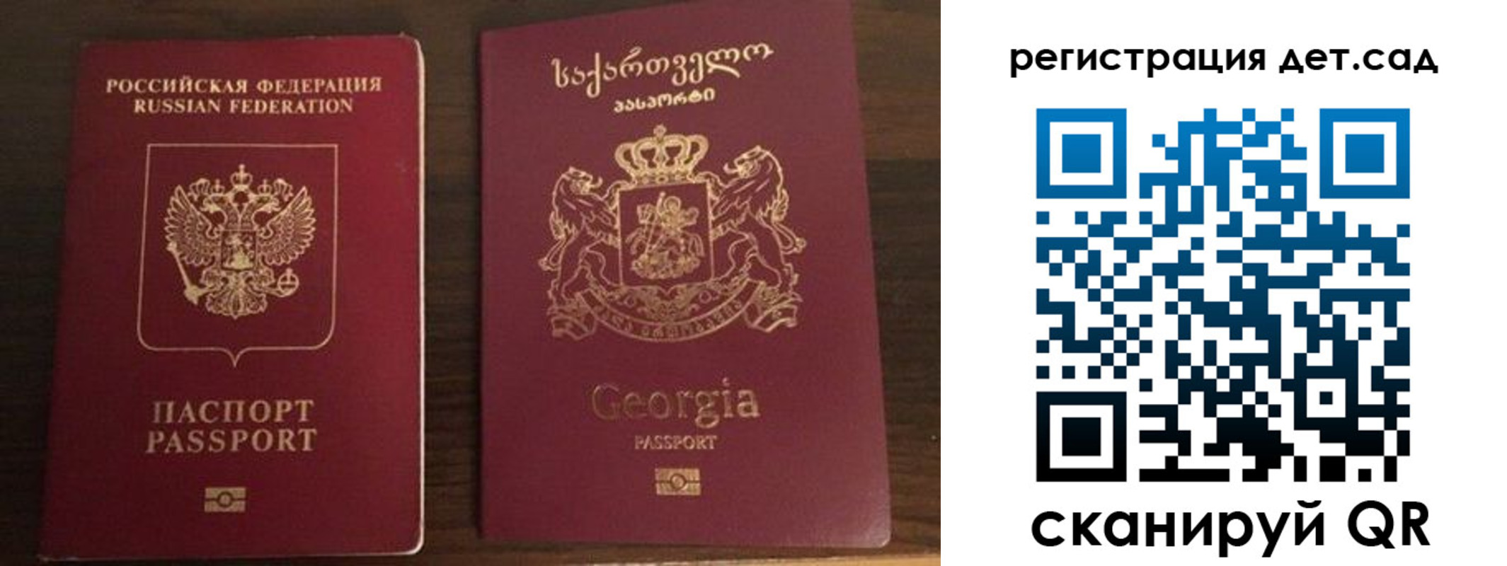 прописка от собственника в Белово